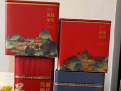 -长平腊味·潮汕特产