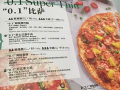 -棒约翰比萨·意面(万达店)