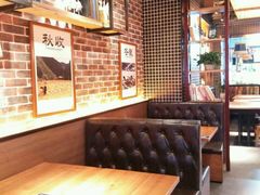 卡座-谷田稻香·砂锅菜(元洪店)