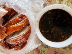 -章云板鸭(评事街店)