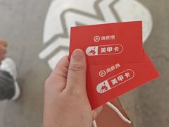 -海底捞火锅(凯德广场店)