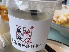 -映像威海·海鲜味道(经区店)