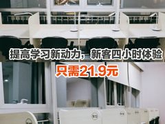 -蜜蜂读书·24h自习室(角门西店)