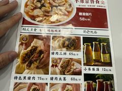 -京天红酒家(虎坊路店)