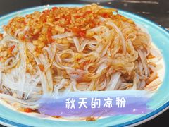 黄记凉粉-富临轩私房菜(集庆门大街店)