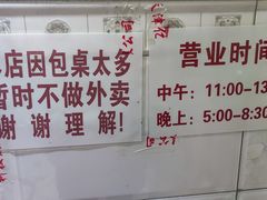 -胖子菜馆(隆昌路店)