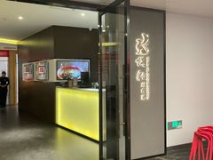 -悦融·京鲁菜·露台花园(安定门店)