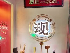 -德天顺盖码饭(人民西路店)