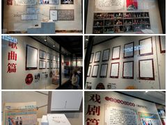 -梁园