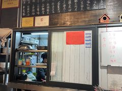-同福社