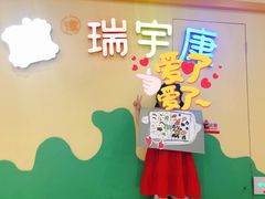 -天津瑞宇康培训学校(爱琴海购物公园店)