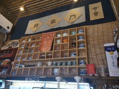 -悟饮门市景店