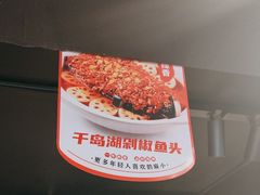 -有位虾匠·胶东土菜小馆(市北店)