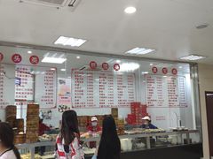 -常州糕团店(北大街新世纪商城店)