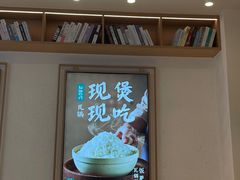 -谷田稻香(杭州萧山万象汇店)