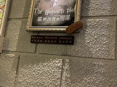-逃脱反斗城沉浸剧情密室(北京路店)