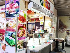 -韩味轩(丰盛町店)