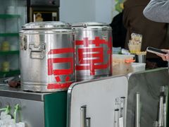 -老胡甜汤(龙眼店)