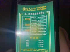 -金色印象·HiFi影音·按摩足疗(龙腾路店)