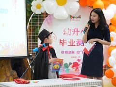 -金豆子幼稚园