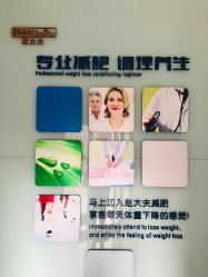 门面-赵大夫减肥