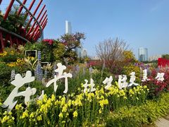 -海心沙亚运公园