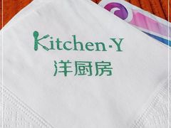 -Kitchen·Y洋厨房西餐厅(王府壹号店)