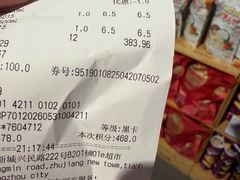 -Olé精品超市(天汇广场店)