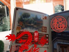 -李叔同故居纪念馆