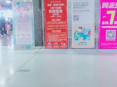 -星隆国际·芜湖小吃街
