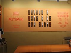 -AFS|青岛传统包子铺