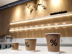 -% Arabica阿拉比卡咖啡烘焙工坊