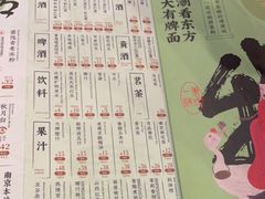 -南京大牌档(龙江新城市广场店)