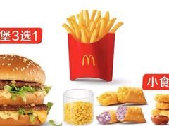-麦当劳(湖滨路店)