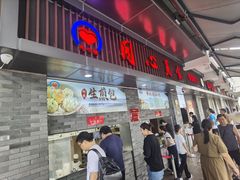 -同心楼(解放北路店)