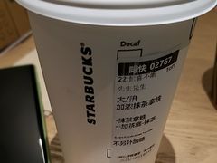 -星巴克(浦东机场T2到达店)
