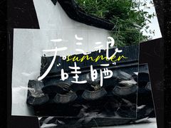 -南京市民俗博物馆(甘熙故居)