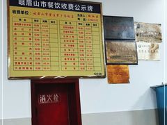 -荣生萝卜汤饭店