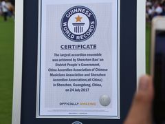 -深圳市宝安体育中心体育场