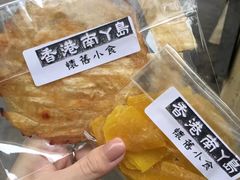 -南丫岛
