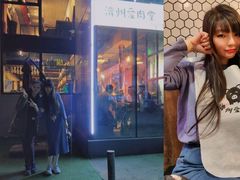 -济州爱肉堂(总店)