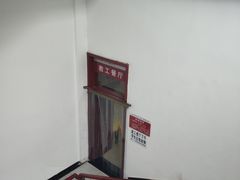 -中国石油大学第2食堂