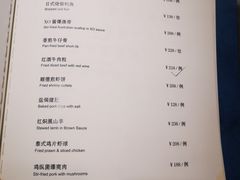 -西苑饭店·蓬莱春餐厅