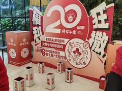 -凯德广场(学府店)