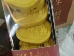 -南宋胡记(杭州体育场路店)