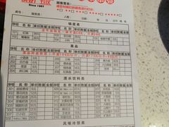 -正宗钢管厂五区·小郡肝火锅·串串香(商品街总店)