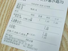 -益禾堂·黑糖珍珠奶茶(益华广场店)