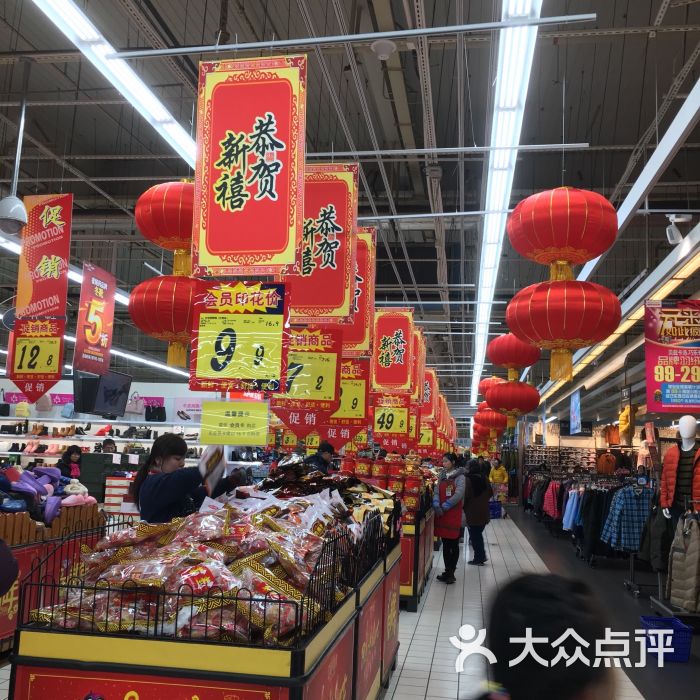 大润发(黄兴路店)图片 第29张