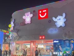 -牛啤堂精酿啤酒餐吧(五棵松华熙店)