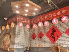 -凤吉园乌拉满族火锅中华老字号(繁荣路店)